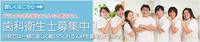 １．痛くない、丁寧な優しい治療を大切に